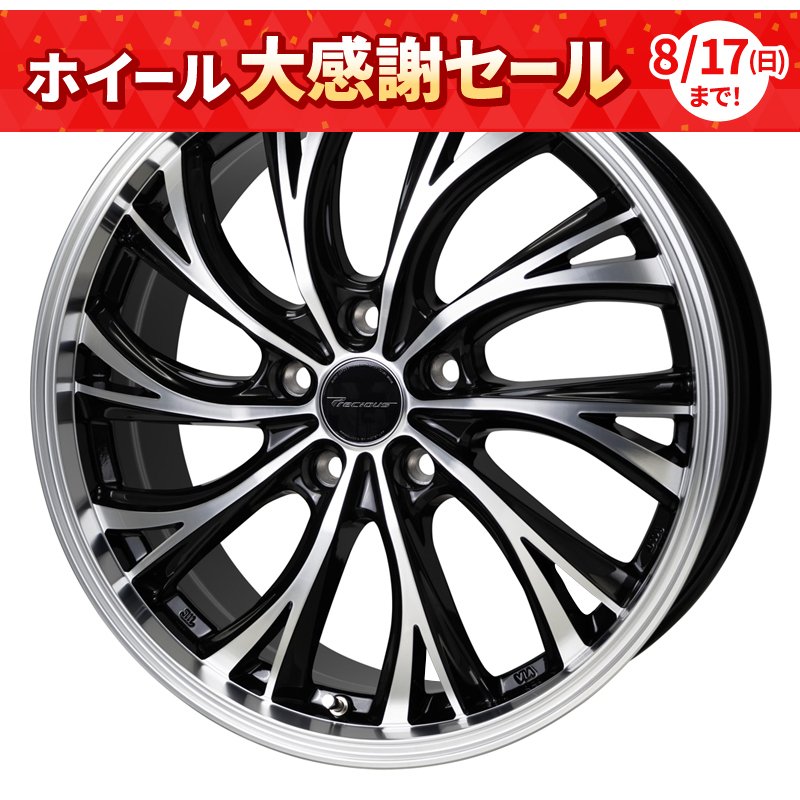 プレシャス HS-2 1980+35 5H114.3 ﾒﾀﾘｯｸﾌﾞﾗｯｸﾎﾟﾘｯｼｭ