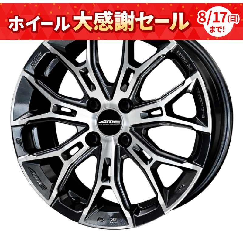 AME ガレルナ フィヌラ 1545+45 4H100 ブルーガンメタリックxポリッシュ