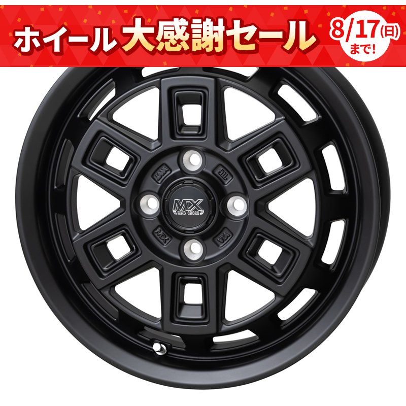 マッドクロス アイヴァー 1240+43 4H100 ﾏｯﾄﾌﾞﾗｯｸ