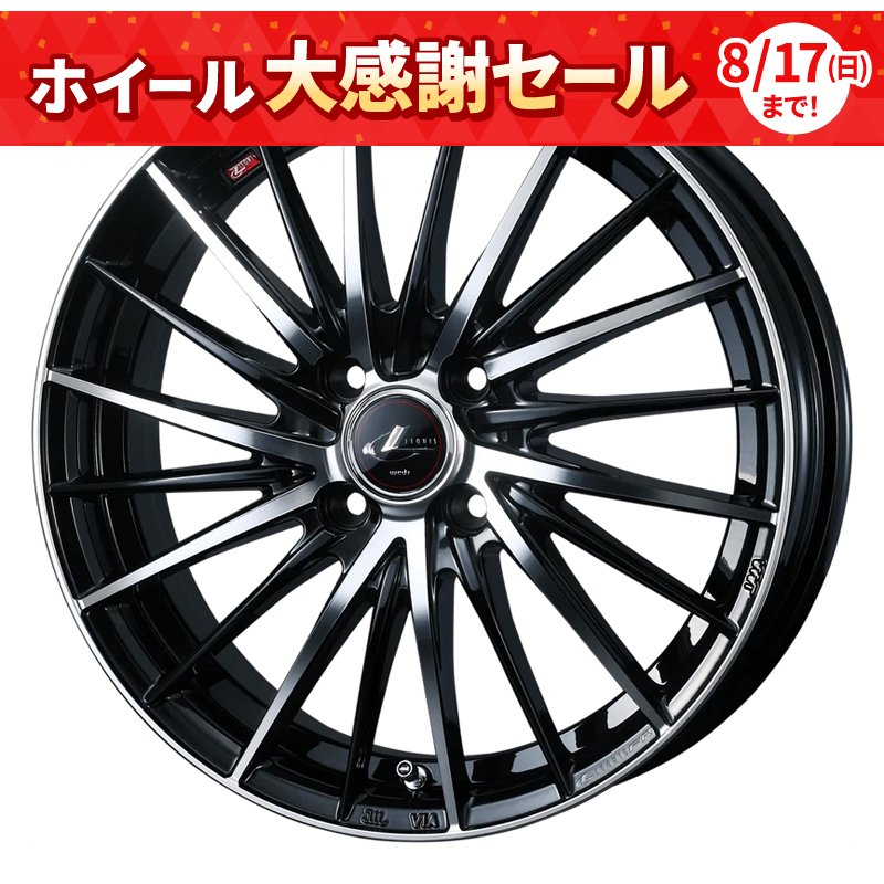 レオニス FR 1650+45 4H100 ﾊﾟｰﾙﾌﾞﾗｯｸ/ﾐﾗｰｶｯﾄ