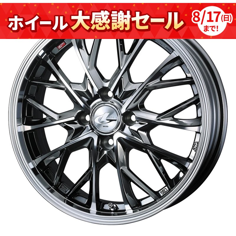 レオニス MV 1660+50 4H100 ﾌﾞﾗｯｸﾒﾀﾙｺｰﾄ/ﾐﾗｰｶｯﾄ