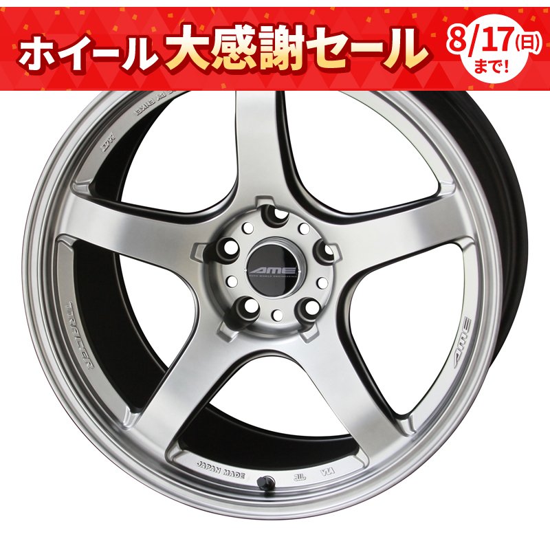 AME トレーサーGT-V 18110+15 5H114.3 ﾏｯﾄﾊｲﾊﾟｰｼﾙﾊﾞｰ