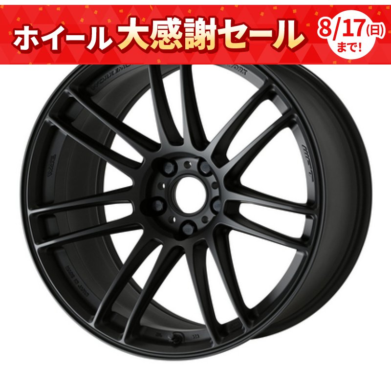 ワーク エモーション ZR7 1980+45 5H114.3 ﾏｯﾄﾌﾞﾗｯｸ
