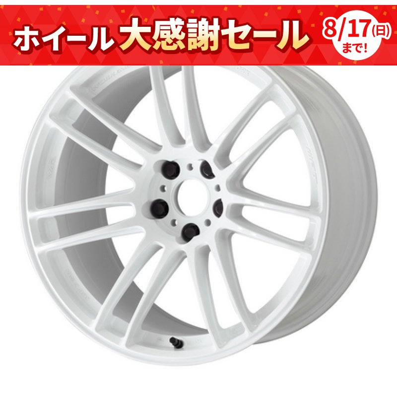 ワーク エモーション ZR7 1995+22 5H114.3 ﾁﾀﾆｳﾑﾎﾜｲﾄ