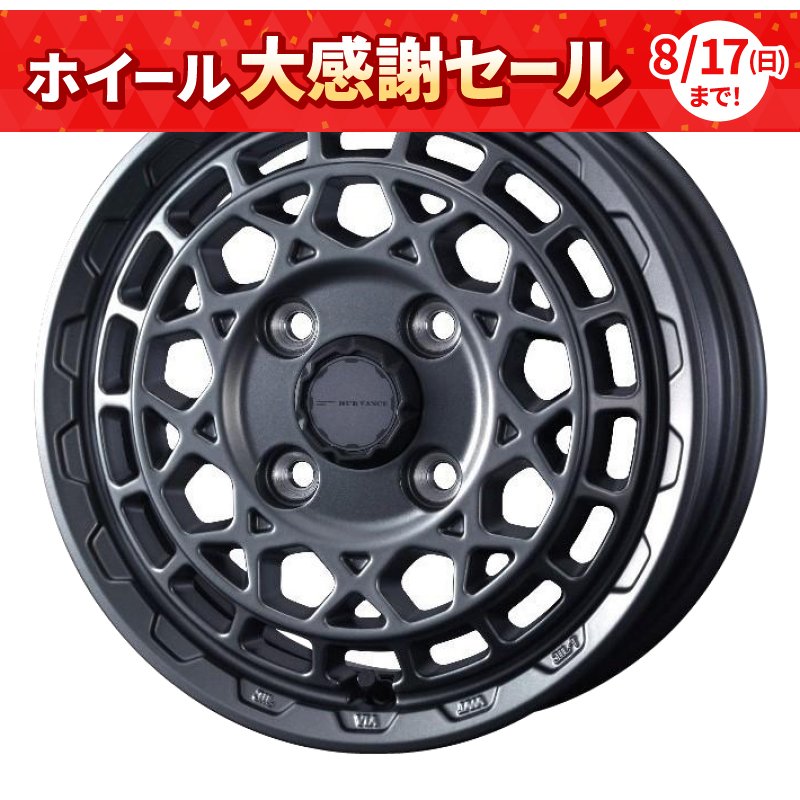 ウェッズアドベンチャー マッドヴァンスX-M 1240+40 4H100 ﾏｯﾄｶﾞﾝﾒﾀ