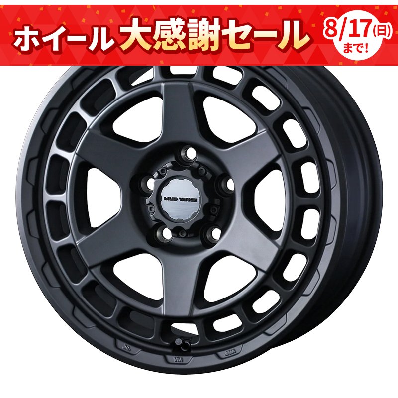 ウェッズアドベンチャー マッドヴァンスX-S 1660-5 5H139 ﾌﾙﾏｯﾄﾌﾞﾗｯｸ