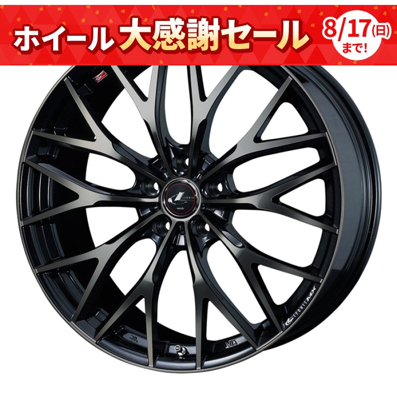 レオニス MX 1970+42 5H114.3 ﾊﾟｰﾙﾌﾞﾗｯｸﾐﾗｰｶｯﾄ/ﾁﾀﾝﾄｯﾌﾟ
