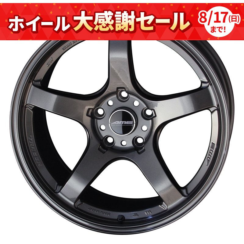 AME トレーサー GT-V 1795+15 5H114 ｶﾞﾝﾌﾞﾗｯｸ