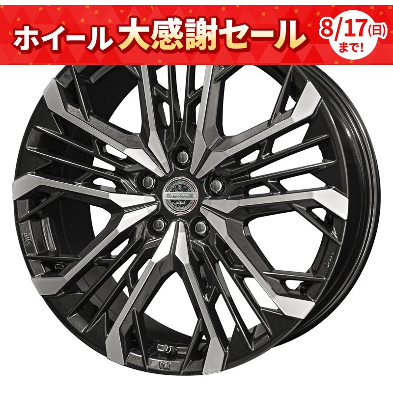 シュタイナー LGX 2185+42 5H120 ﾒﾃｵﾌﾞﾗｯｸxﾎﾟﾘｯｼｭ