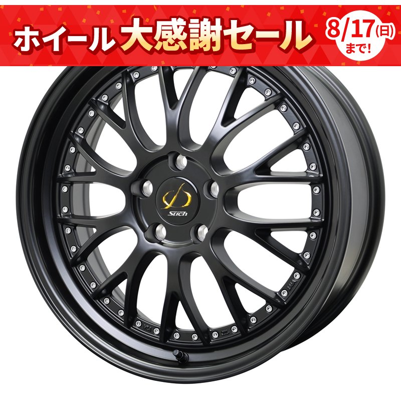 STICHメッシュNR 1970+48 5H114 ｾﾐｸﾞﾛｽﾌﾞﾗｯｸ