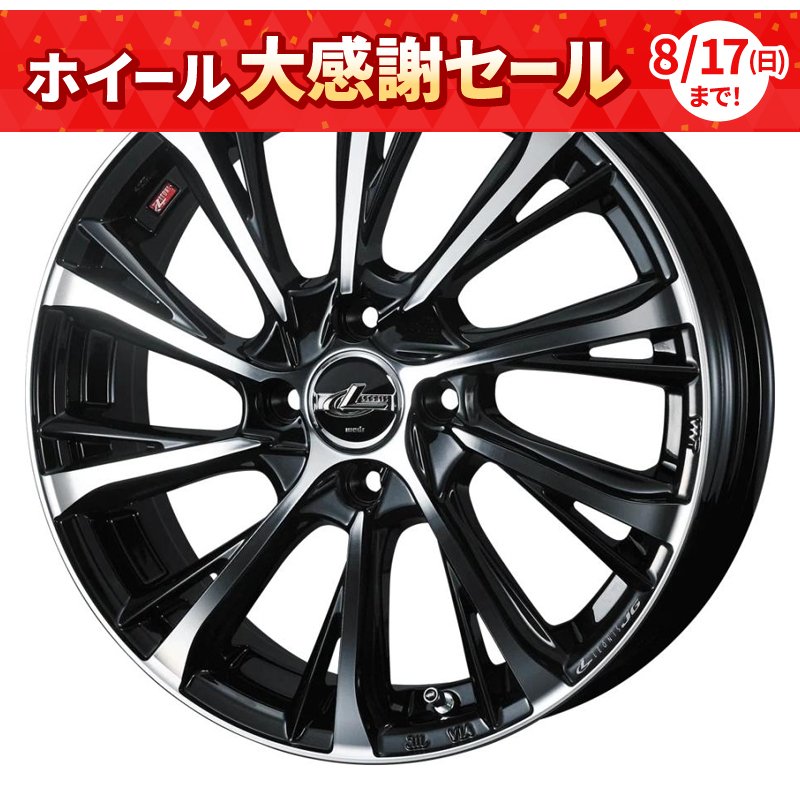 ウェッズ レオニス JG 1650+45 4H100 ﾊﾟｰﾙﾌﾞﾗｯｸ/ﾐﾗｰｶｯﾄ