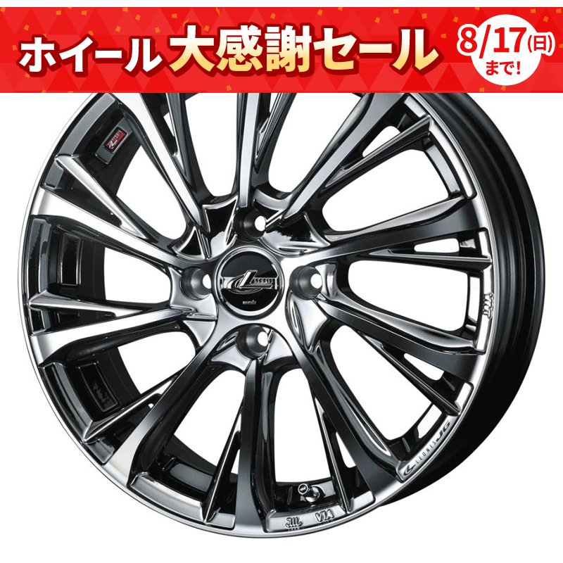ウェッズ レオニス JG 1650+45 4H100 ﾌﾞﾗｯｸﾒﾀﾙｺｰﾄ/ﾐﾗｰｶｯﾄ