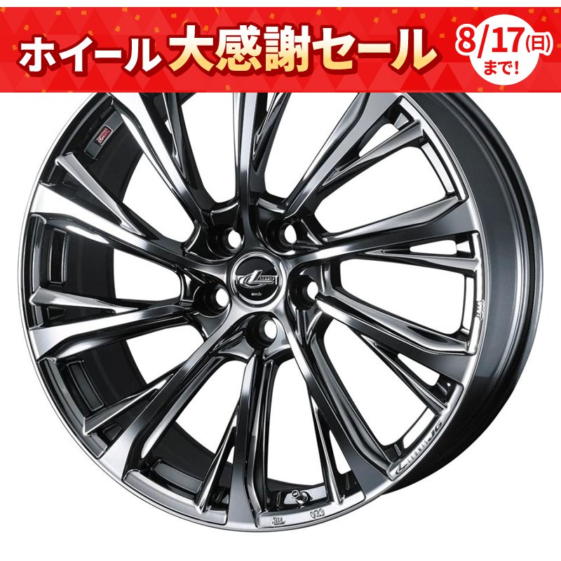 ウェッズ レオニス JG 1765+39 5H114ST ﾌﾞﾗｯｸﾒﾀﾙｺｰﾄ/ﾐﾗｰｶｯﾄ