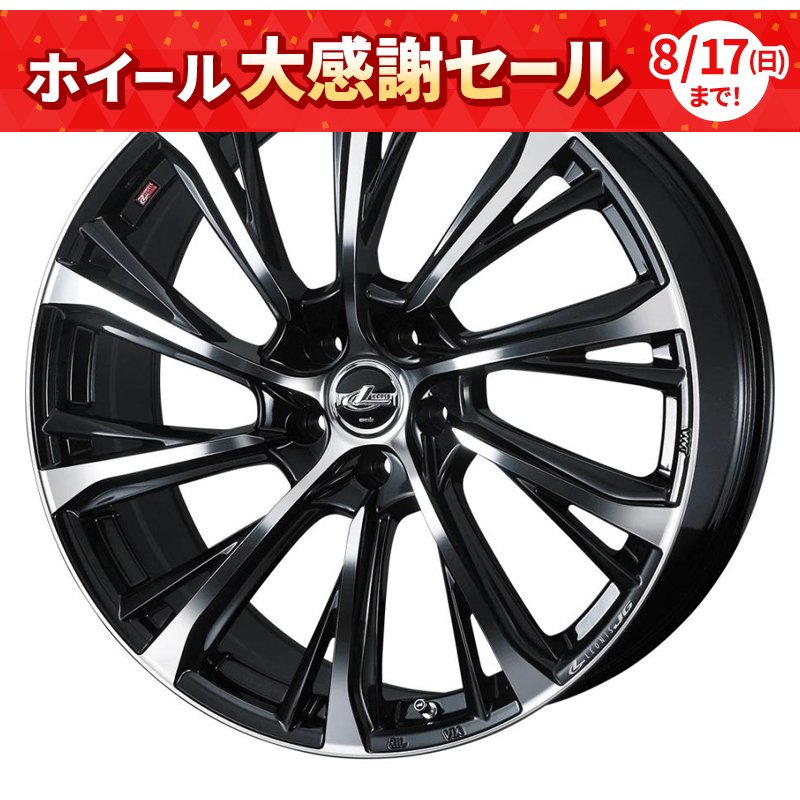 ウェッズ レオニス JG 1970+39 5H120ST ﾊﾟｰﾙﾌﾞﾗｯｸ/ﾐﾗｰｶｯﾄ