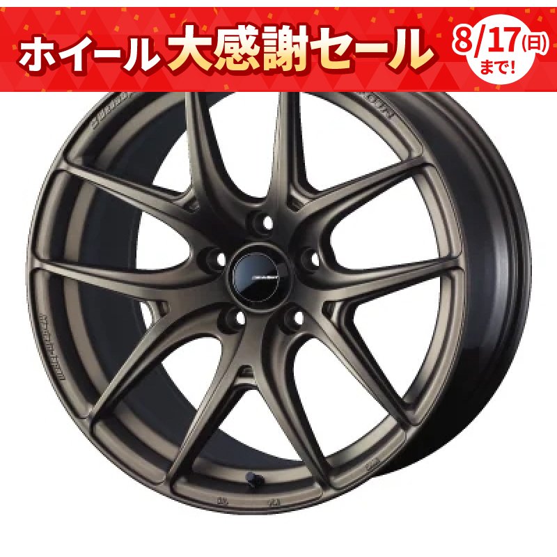 ウェッズスポーツ SA01R 1650+45 4H100 EJ-ﾌﾞﾛﾝｽﾞ2